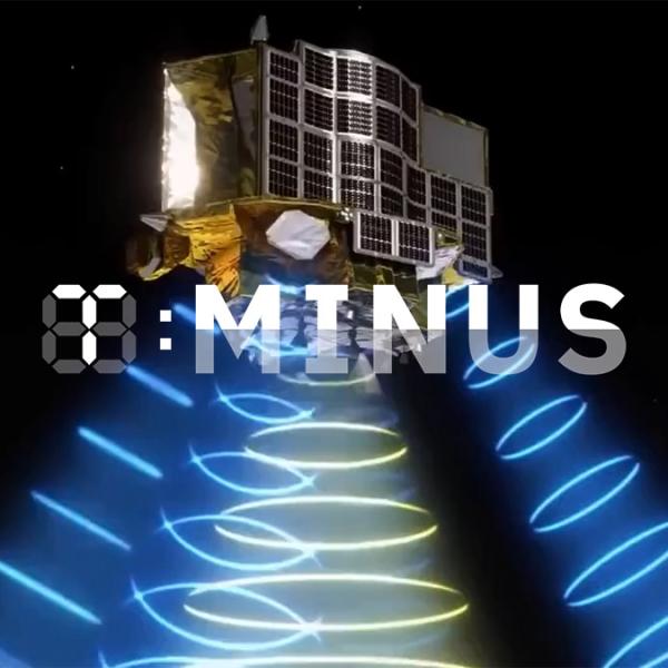 A spacecraft with the word minus on it.